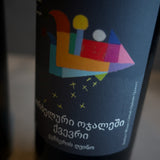 Jumberi Wines 2025 5本セット - Complete Collection　
